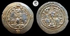 Ancient Coins - Ohrmazd (Hormizd) IV. 579-590 AD. AR Drachm. Very Fine. Rare.