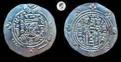 Ancient Coins - TABERISTAN; Farkhan or Farkhonan (716-732 AD). AR Hemidrachm.