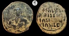 Ancient Coins - Basil II & Constantine VIII, 976-1025 AD. AE Follis, Anonymous Class A2, Constantinople mint. VF.
