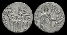 Ancient Coins - EMPIRE OF TREBIZOND. Manuel I Comnenus (1238-1263 AD). Asper. aEF.