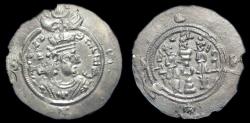 Ancient Coins - Sassanian Persia (Sijistan)Sistan, Iran Yazdegard III (r. 632-651 AD).