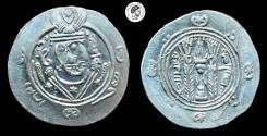 Ancient Coins - ISLAMIC, 'Abbasid Caliphate. temp. Al-Mahdi. AH 158-169 / AD 775-785. AR Hemidrachm. EF.