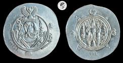 Ancient Coins - Tabaristan, under the Abbasids. AR 1/2 Dirhem.