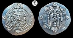Ancient Coins - TABERISTAN, Farkhan (716-732 AD). AR Hemidrachm.