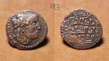 World Coins - Anatolia & al-Jazira (Post-Seljuk). Artuqids (Mardin?). Najm al-Din Alpi. AH 547-572 / AD 1152-1176. AE Dirham. Unlisted (Mardin[?]) mint.