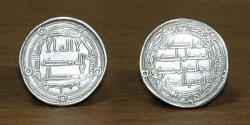 World Coins - Umayyad AR Dirham, Hisham (b.'Abd al-Malik), 105-125AH / 724-743AD, Mint: Wasit, Date: 123H