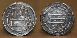 World Coins - Abbasid AR Dirham, al-Mansur, 136-158AH / 754-775, Mint: Madinat al-Salam, Date: 158H
