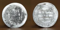 World Coins - Umayyad AR Dirham, Hisham (b.'Abd al-Malik) 105-125AH / 724-743AD, Mint: Marw, Date: 110H