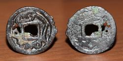 World Coins - King Turkhun (700-10). Sogdian coin. Tamgha