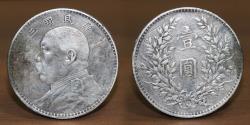 World Coins - 1914 China AR Silver, "Fat Man" Yuan Shih-kai, One Dollar
