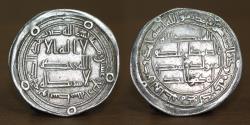 World Coins - Umayyad AR Dirham, Hisham (b. 'Abd al-Malik) 105-125AH / 724-743AD, Mint: Wasit, Date: 124H