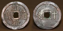 World Coins - Vietnamese. AE Cash Coin. Duy Tan Thong Bao. 1907-1916. 10 Van ND