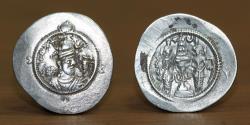 Ancient Coins - Sassanian Empire AR Drachm, Khosrau I (531-579 AD), Mint: Gey (GY), Date: 38