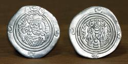 Ancient Coins - Sassanian Empire AR Drachm, Khosroa II (591-628 AD), Mint: Visp Shad Khosroa (VSP), Date: 37 (R)