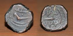 World Coins - WAHHABI SHARIFS OF MAKKA: Yahya II b. Surur, Emir & Grand Sharif, 1803-1827 AH, AE mahmudi. Makka, AH1223. RR* Very Rare.