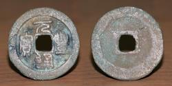 World Coins - Chinese AE Emperor Shen Song (1068-85), Yuan Feng Tong Bao, Plain on reverse.