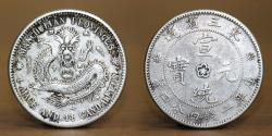 World Coins - China Silver Dragon, Manchurian Provinces. 1 Mace And 4.4 Candareens (20 Cents), ND (1914-15)