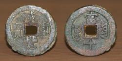 World Coins - Chinese Qing Dynasty Emperor Wen Zong (1851-61), AE 10 cash, Xian Feng Zhong Bao, (Value Ten)