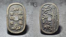 Japan, Ansei, (1854-60), AR Bu, H 9.82, JNDA 09-52, ichi bu Japan, Ansei, (1854-60), AR Bu, H 9.82, JNDA 09-52, ichi bu