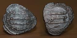 World Coins - Abbasid AE False, al-Mu'tasim (billah), 218-227AH, Mint: Fars, Date: 226H, Unpublished, EX RARE