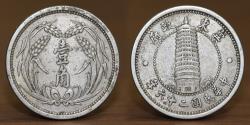 World Coins - China East Hopei 1 Chiao Year 26 (1937), Copper-Nickel, Chi Tung Bank