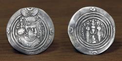 World Coins - Arab Sassanian AR Drachm, Ubayd Allah Ibn Ziyad, 54-63AH / 673-683AD, Mint: Zarang, Date: 60AH