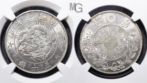 JAPAN: 50 SEN, Meiji year 3 (1870), NGC UNC DETAILS, CLEANED.