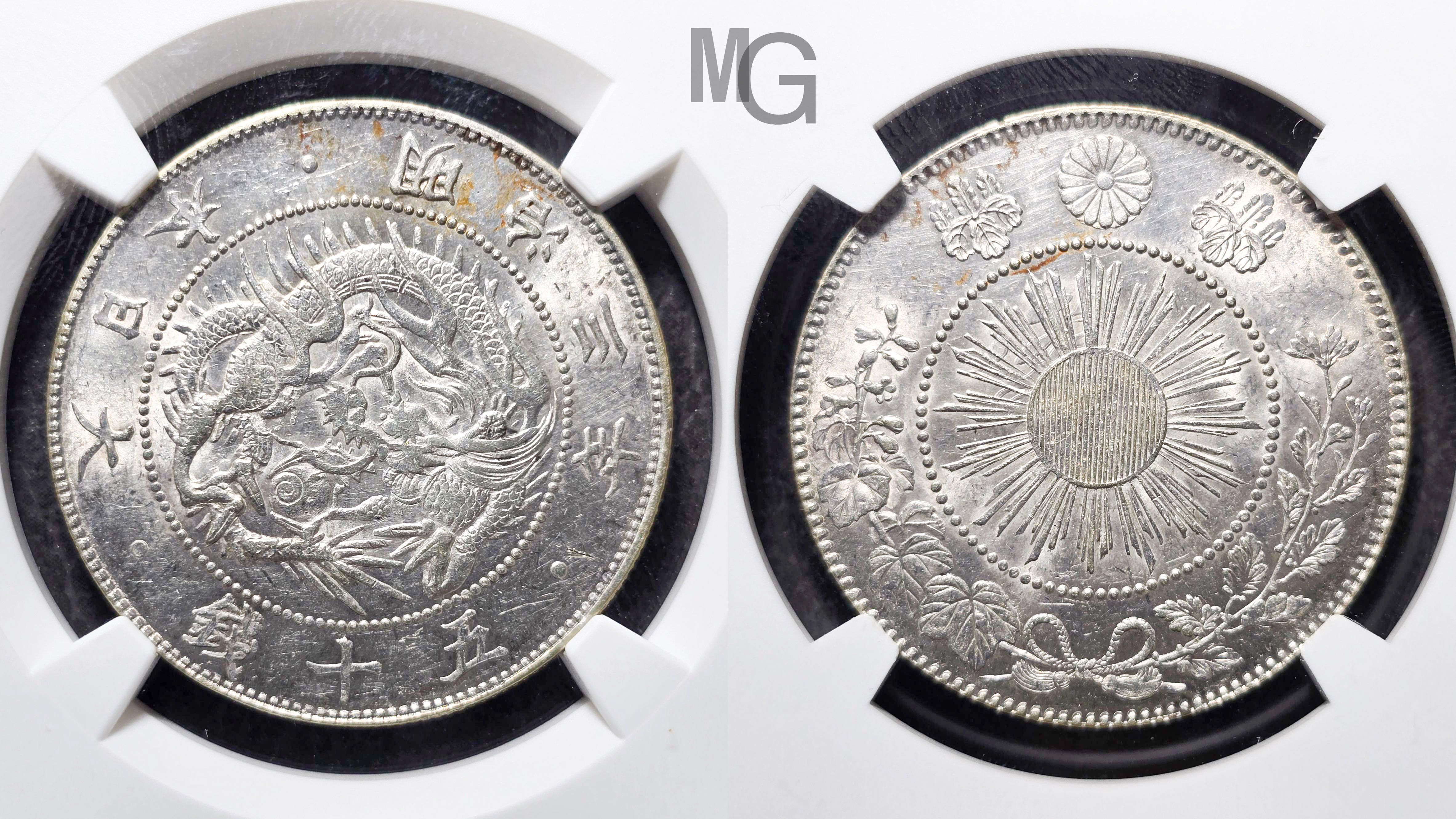 プ*！様 1870年日本　明治3年50銭 銀貨NGC認証鑑定 8qdFtLs25ibNo6Qn4Sk9KzZ7aA3P9r.jpg