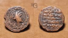 World Coins - ZANGID in SINJAR, Qutb Al-Din Muhammad, 1197-1219 AD, AE dirham, 60? AH, Sinjar mint.