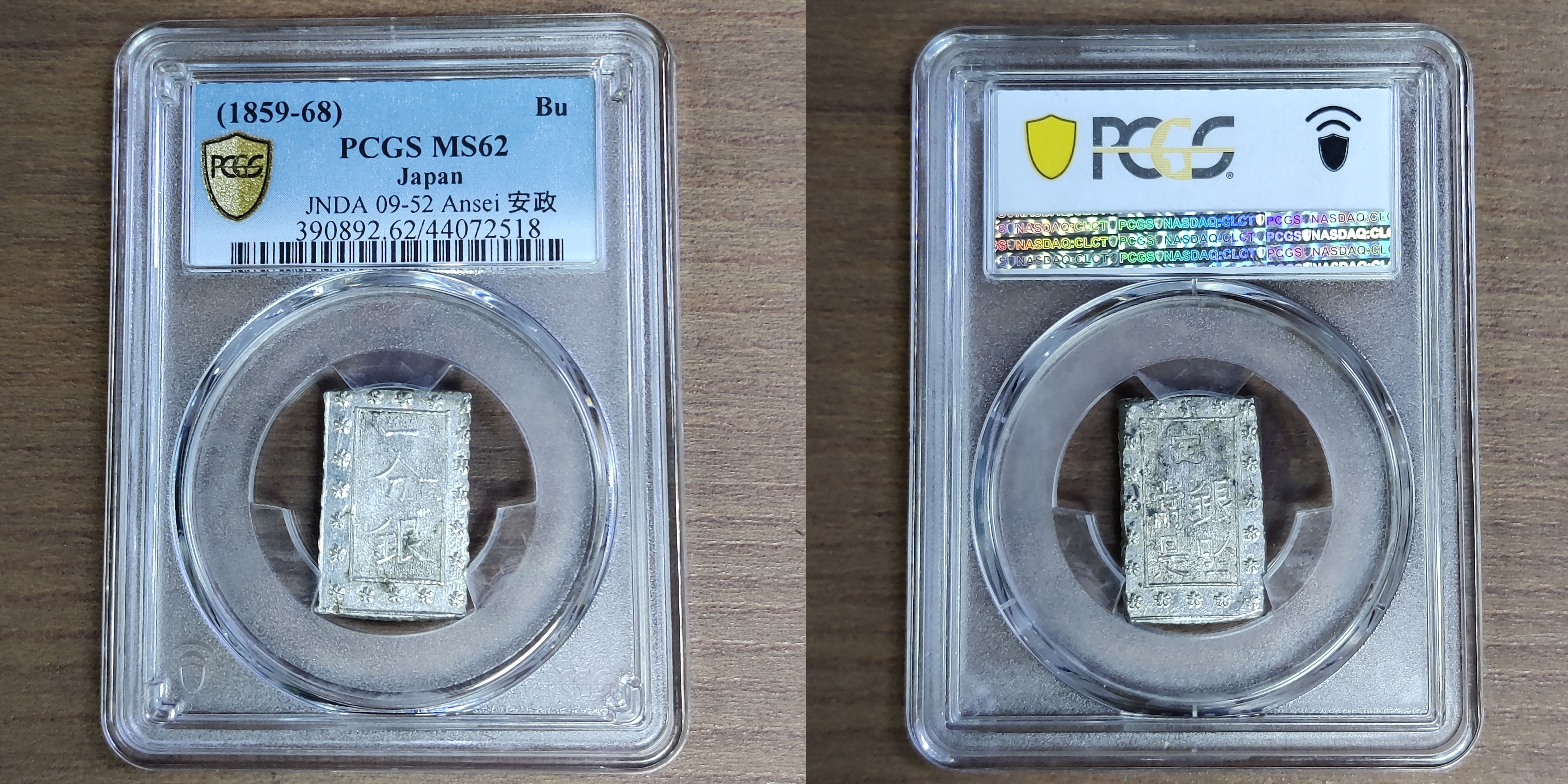Japan, Ansei, (1854-60), AR Bu, H 9.82, JNDA 09-52, ichi bu Japan, Ansei, (1854-60), AR Bu, H 9.82, JNDA 09-52, ichi bu