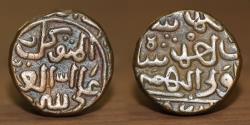 World Coins - Bahmani Sultanate, Ala- ud- Din Humayun Shah (862-866 AH /1458-1461 AD), Copper AE Gani.