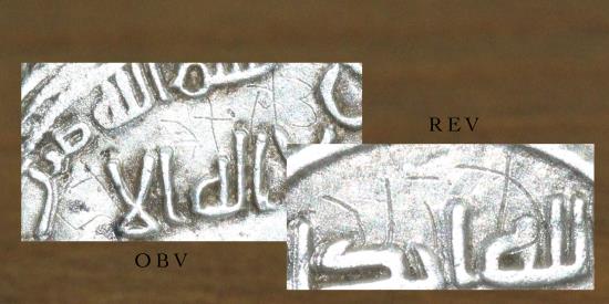 World Coins - Umayyad AR Dirham, al-Walid I (b.'Abd al-Malik), 86-96AH / 705-715AD, Mint: Marw, Date: 90H