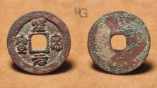 World Coins - China AE Cash, Northern Song Dynasty, Emperor Hui Zong, 1101-1125 AD AE Cash circa 1101-1106 AD.