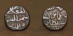 World Coins - Cooper AE Gani, Shams al-Din Muhammad Shah III, Sultanate of Bahmani, 1463-1482, Date: 871