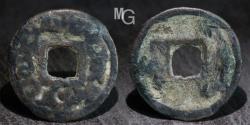 World Coins - Sogdiana: LOCAL ISSUES, Ikhshids of Samarkand. Ukkurt-Chamuk, 675-696. AE Cash.