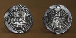 World Coins - Arab-Sasanian, 'Ubayd Allah ibn Ziyad, AH 54-63 (AD 673-683), 60H Dated, Basra Mint