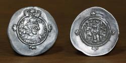 Ancient Coins - Sassanian Empire AR Drachm, Yazdgard III (633-652 AD), Mint: Sikistan (SK), Date: 7