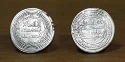World Coins - Umayyad AR Dirham, al-Walid I (b.'Abd al-Malik), 86-96AH / 705-715AD, Mint: Bishabur, Date: 94H