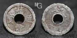 World Coins - Japan: Hakodate-tsuho Bosen; round hole. Iron Mon, 1856-57.
