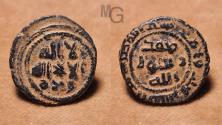 World Coins - UMAYYAD: AE Fals. Halab (Aleppo), AH 80-90s. Star in obverse center, mint name followed by "waf"