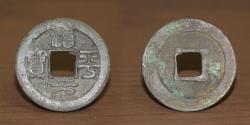 World Coins - Chinese AE Cash Coin, Zhi Ping Yuan Bao, 1064-67 AD, The Northern Song Dynasty