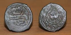 World Coins - Ilkhanid Empire AE Coin, Toughen Timur, Jurjan mint, Shape of Cow