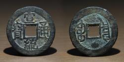 World Coins - Qing Dynasty. Xuan Tong Tong Bao, 1908-1911, AE Cash.