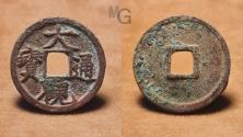 World Coins - China AE Cash, Northern Song Dynasty. Da Guan Tong Bao, 1107-1110