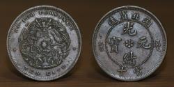 World Coins - Chinese AE Copper, HUPEH PROVINCE, Kuang-hs, 10 Cash, Ching mint, ND (1902-05), Y-122
