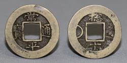 World Coins - Korean Dynasty. AE Cash Coin. Sang Pyong. narrow rims. Chong General Military Office.