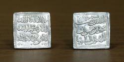 World Coins - Al-Mohad: Anonymous, AR square dirham, (558-668 AH).
