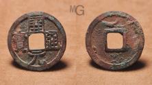 World Coins - Chinese AE Coin, The Tang Dynasty (618-907 AD), Kai Yuan Tong Bao, Crescent above.