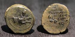 Ancient Coins - SELEUKID KINGS of SYRIA. Antiochos VI Dionysos. 144-142BC. AE bronze. Uncertain mint. Very Rare*