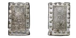 World Coins - Japan, Ansei, (1854-60), AR Bu, H 9.82, JNDA 09-52, ichi bu gin, struck (1859-68), an attractive mint state example, PCGS graded MS62.